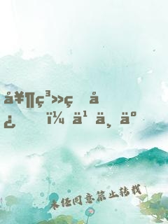 奶系甜心，乖不了！
